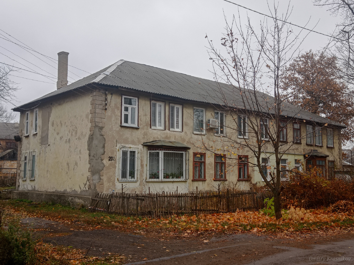 Лисичанск, Московская улица, 208