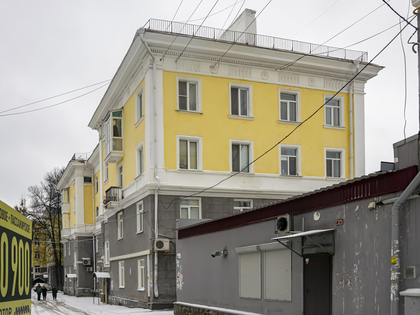 Уфа, Первомайская улица, 37