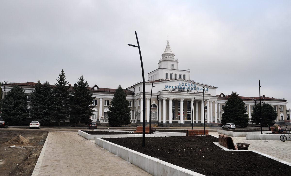 Минеральные Воды, Привокзальная площадь, 1