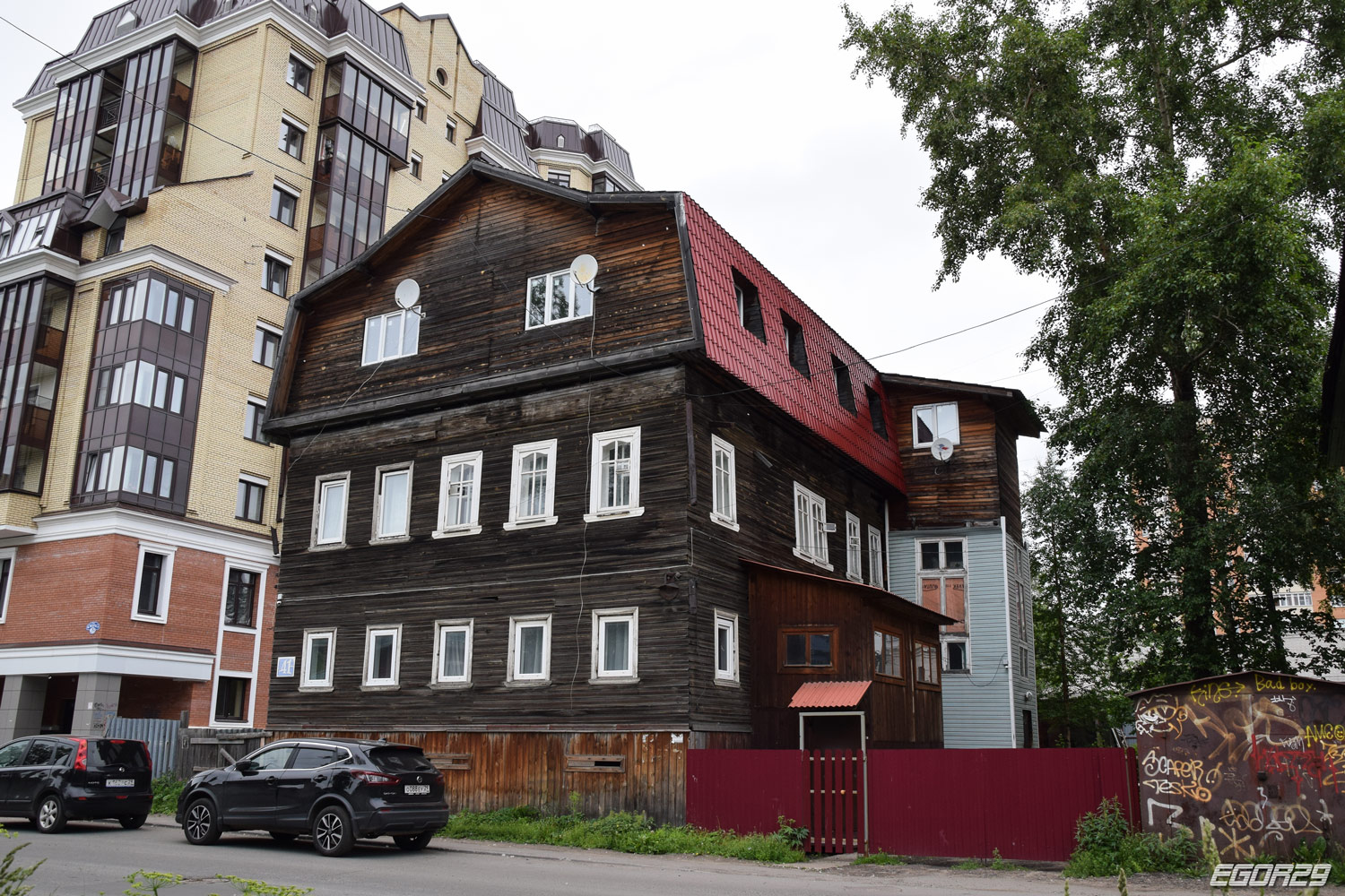 Архангельск, Улица Карла Маркса, 41