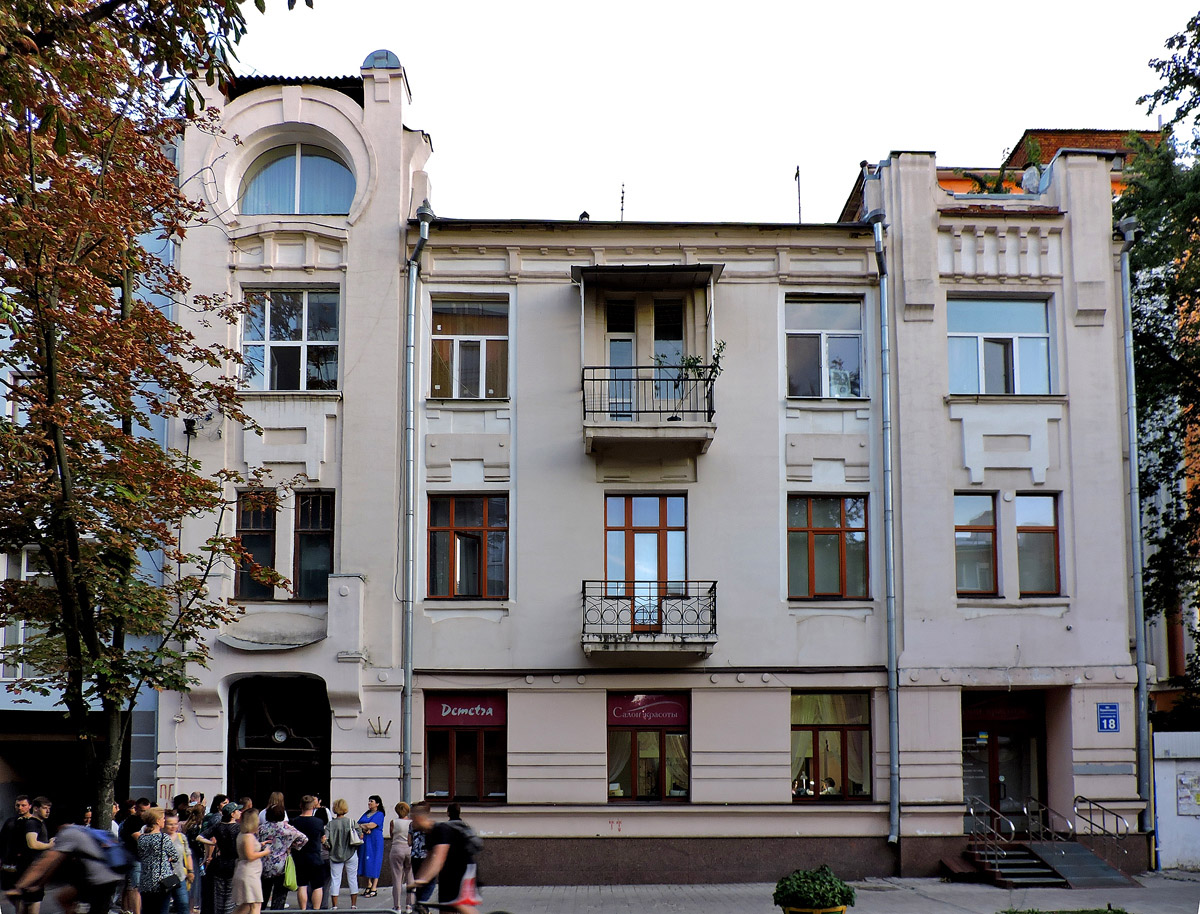 Харкiв, Лермонтовская улица, 18