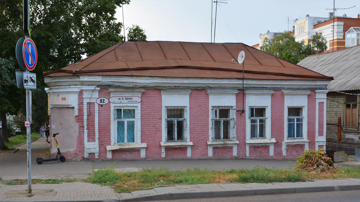 Самара, Улица Алексея Толстого, 82