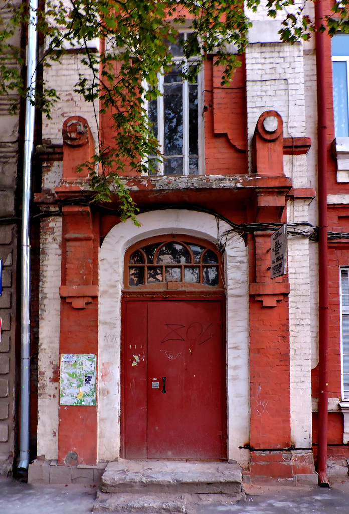 Харкiв, Лермонтовская улица, 10