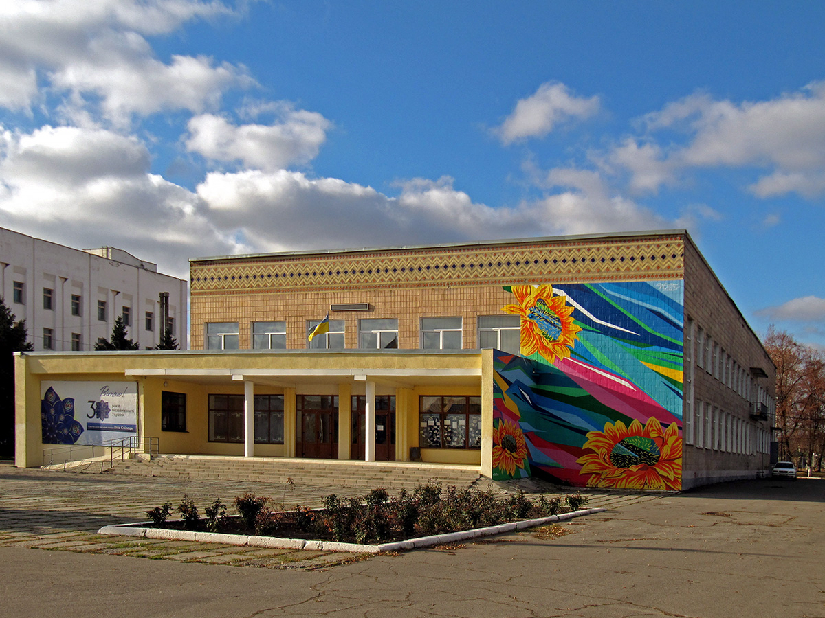 Svatove, Площадь Согласия, 43. Монументальное искусство (мозаики, росписи)