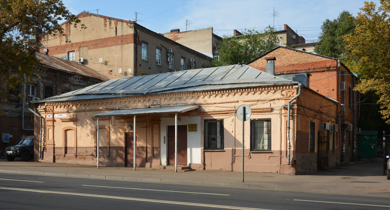 Самара, Улица Венцека, 62