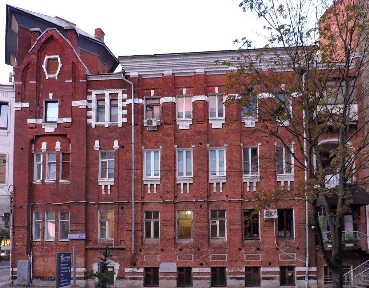 Charków, Пушкинская улица, 92 / Лермонтовская улица, 1