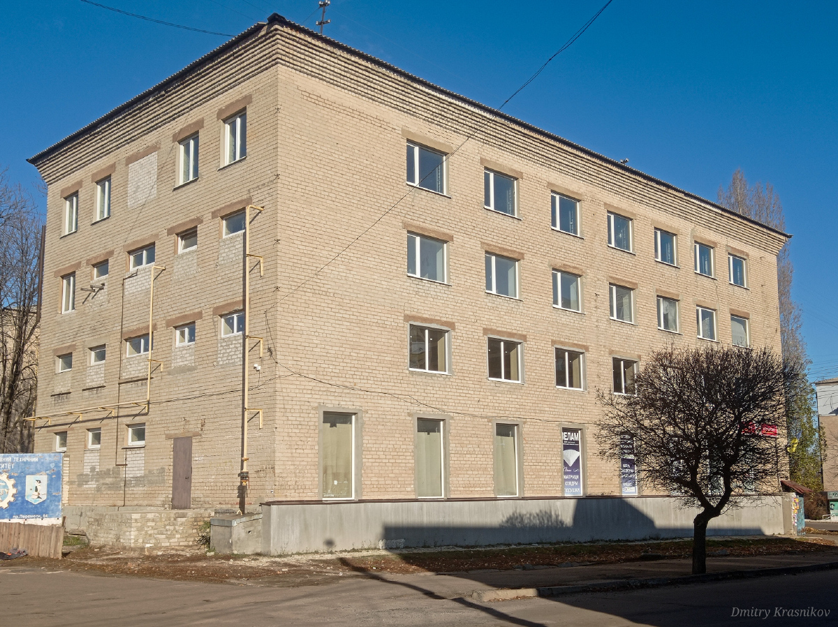 Лисичанск, Улица Владимира Сосюры, 273