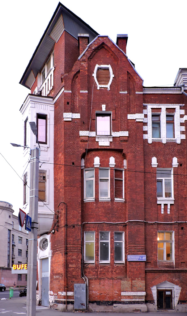 Charków, Пушкинская улица, 92 / Лермонтовская улица, 1