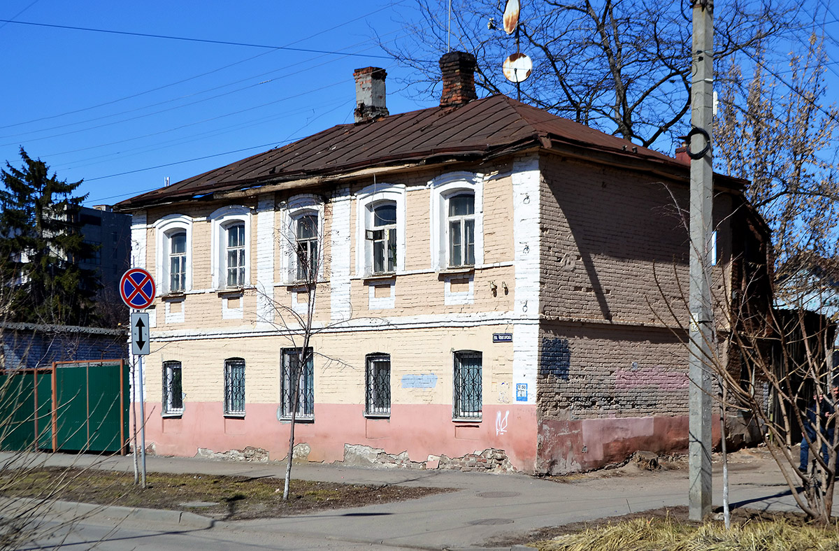 Харьков, Чеботарская улица, 50