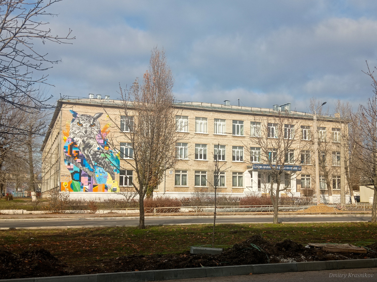 Северодонецк, Гвардейский проспект, 25. Монументальное искусство (мозаики, росписи, барельефы, сграфито)