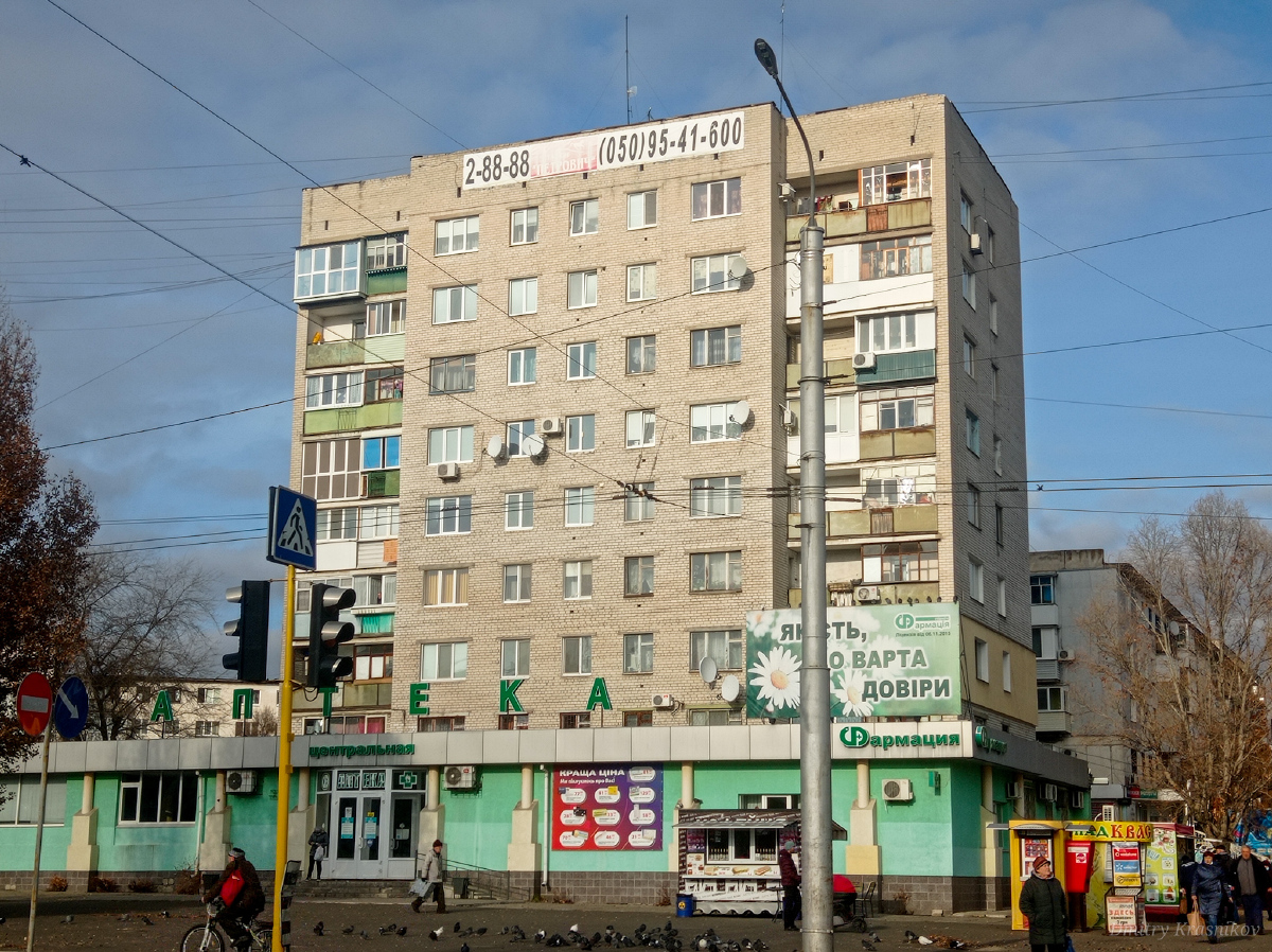 Сіверськодонецьк, Гвардейский проспект, 65