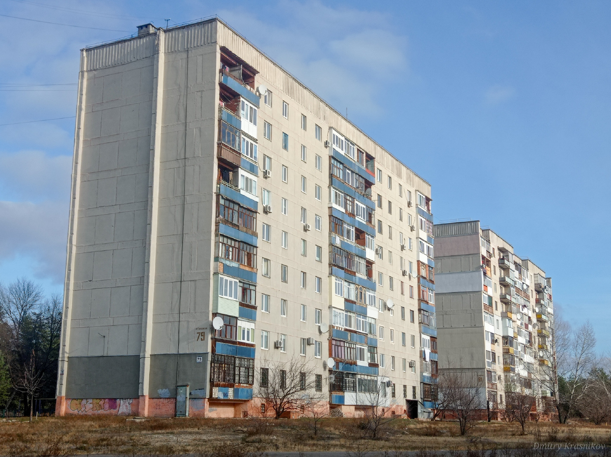 Северодонецк, Гвардейский проспект, 79; Гвардейский проспект, 81