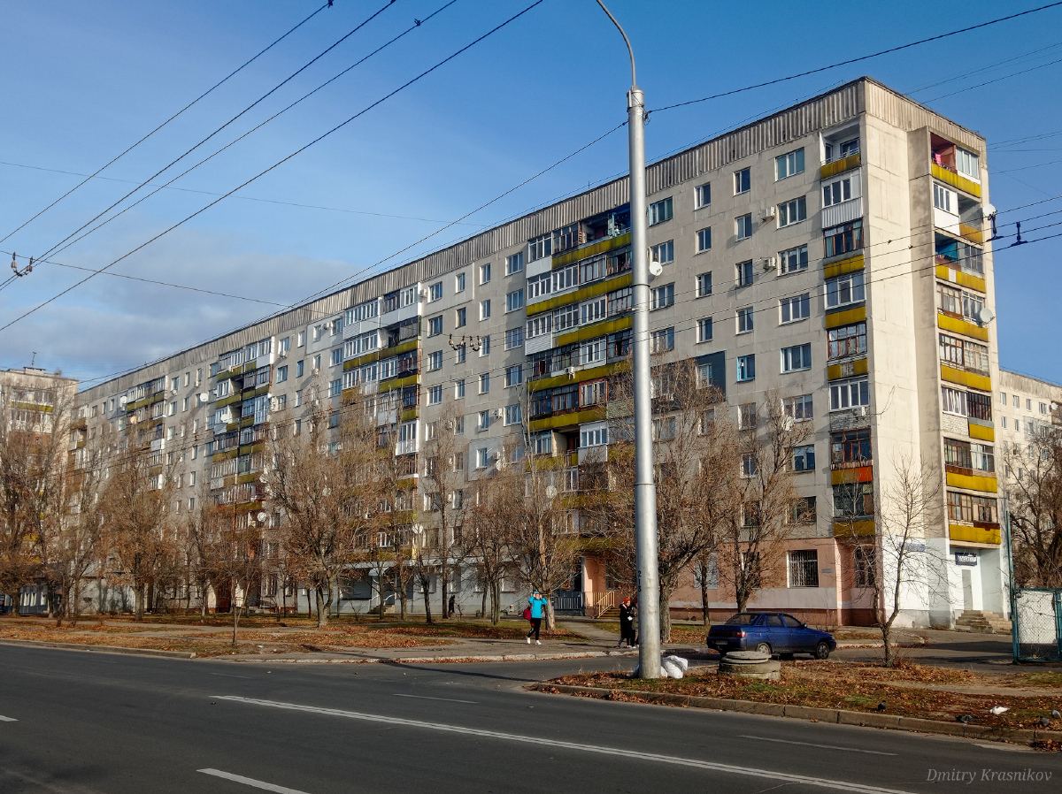 Северодонецк, Улица Курчатова, 23