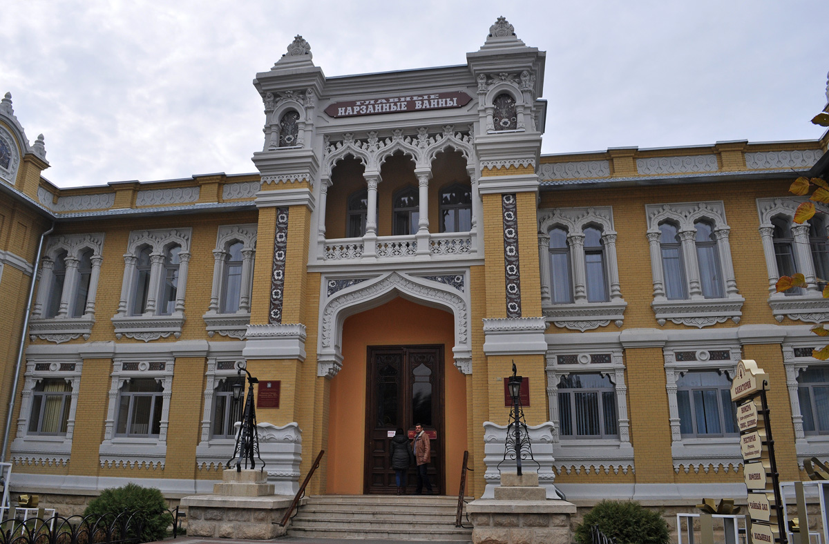 Кисловодск, Курортный бульвар, 4