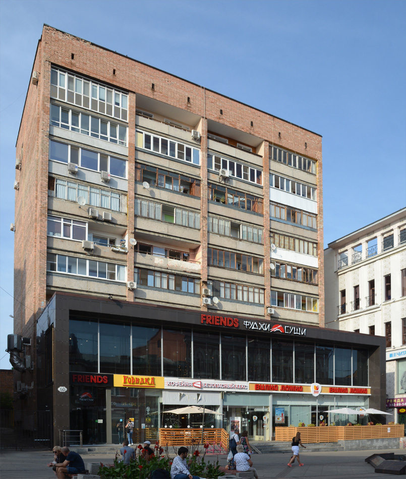 Самара, Ленинградская улица, 60