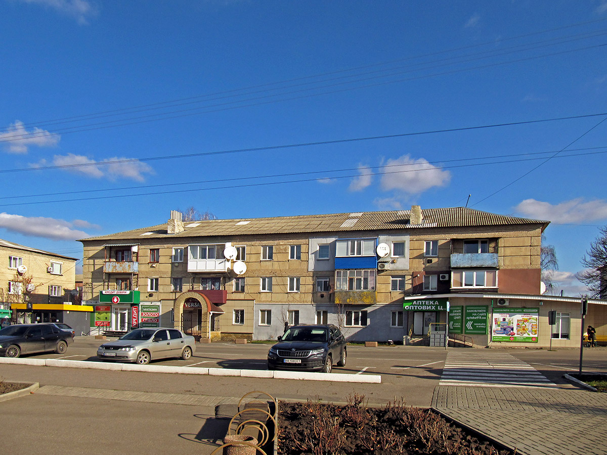 Сватово, Государственная улица, 28