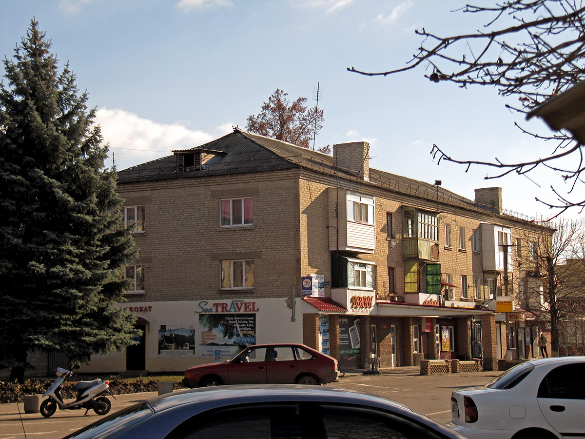 Сватово, Государственная улица, 30