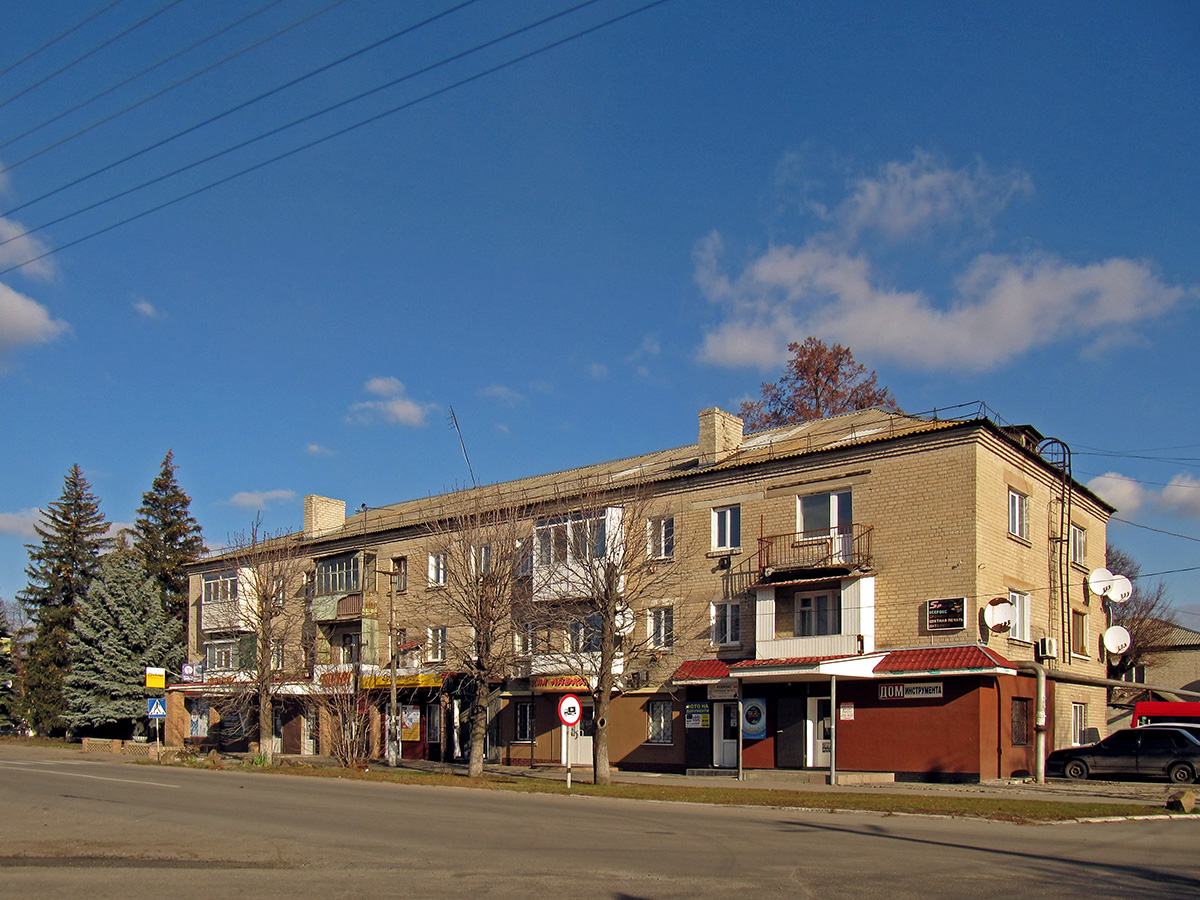 Svatove, Государственная улица, 30