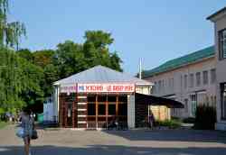 361 КБ