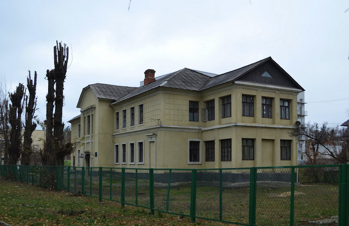 Харьков, Плехановская улица, 94
