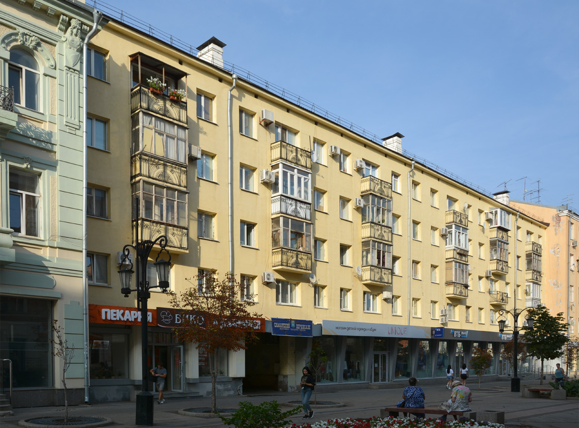 Самара, Ленинградская улица, 50