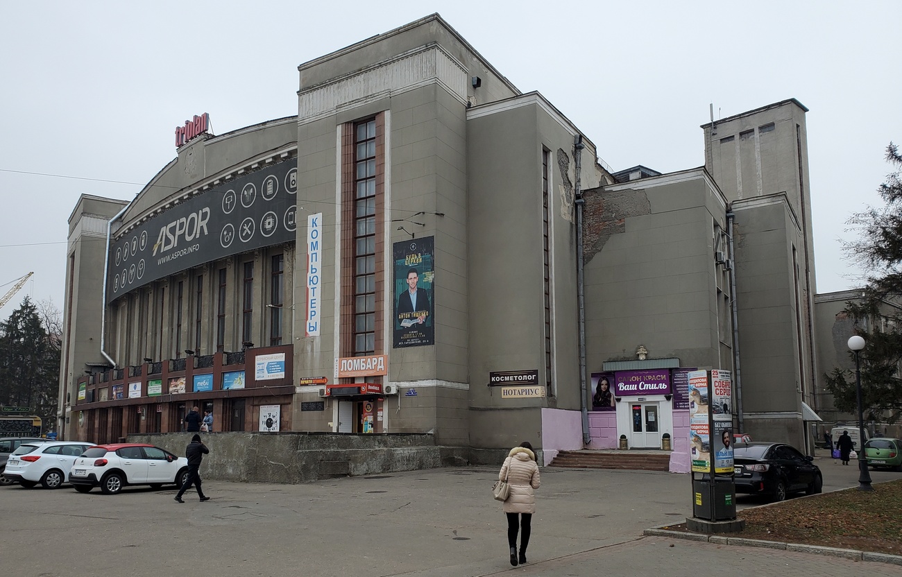 Харьков, Проспект Героев Харькова, 94