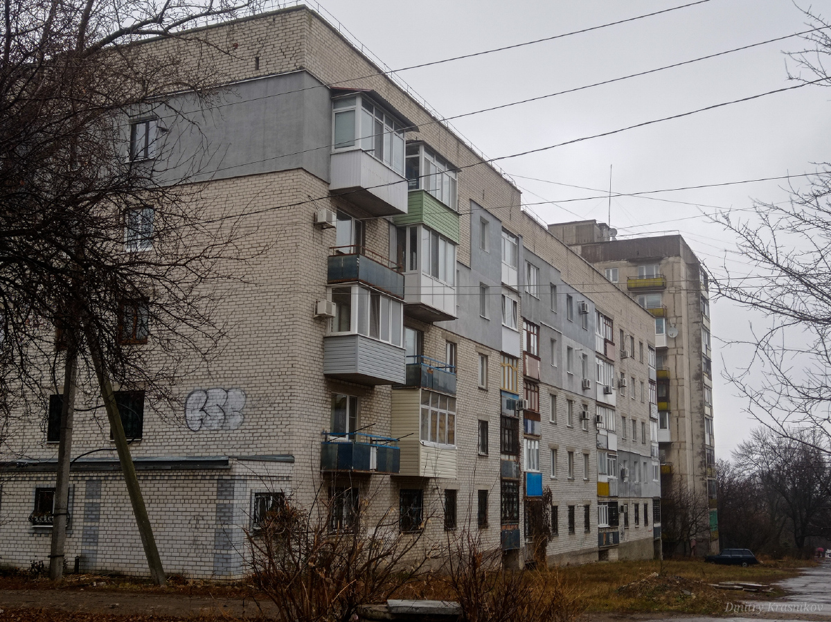 Lisiczansk, Соборная улица, 84