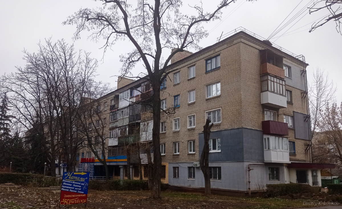 Лисичанск, Улица Владимира Сосюры, 360
