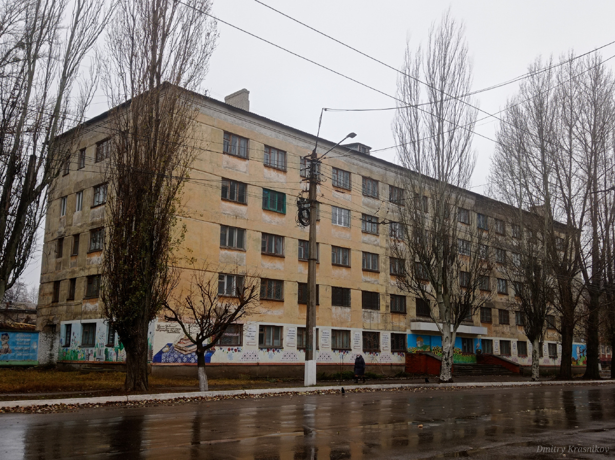Лисичанск, Улица Владимира Сосюры, 275