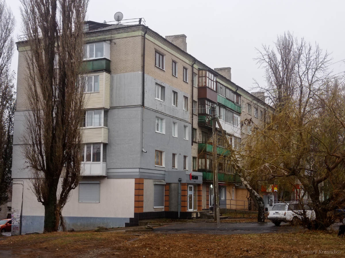 Lysychansk, Улица Владимира Сосюры, 352