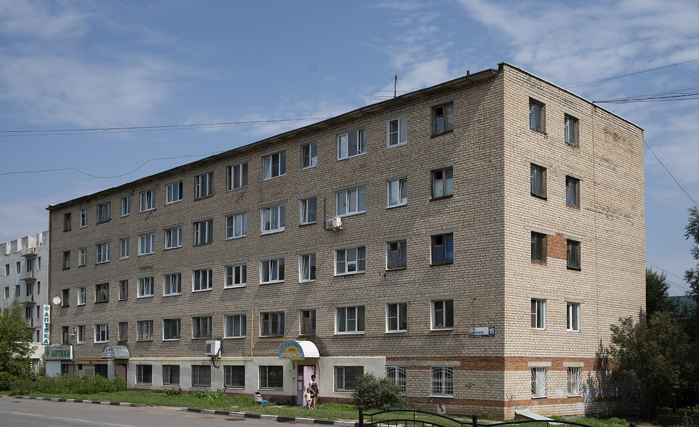 Балабаново, Улица Гагарина, 15