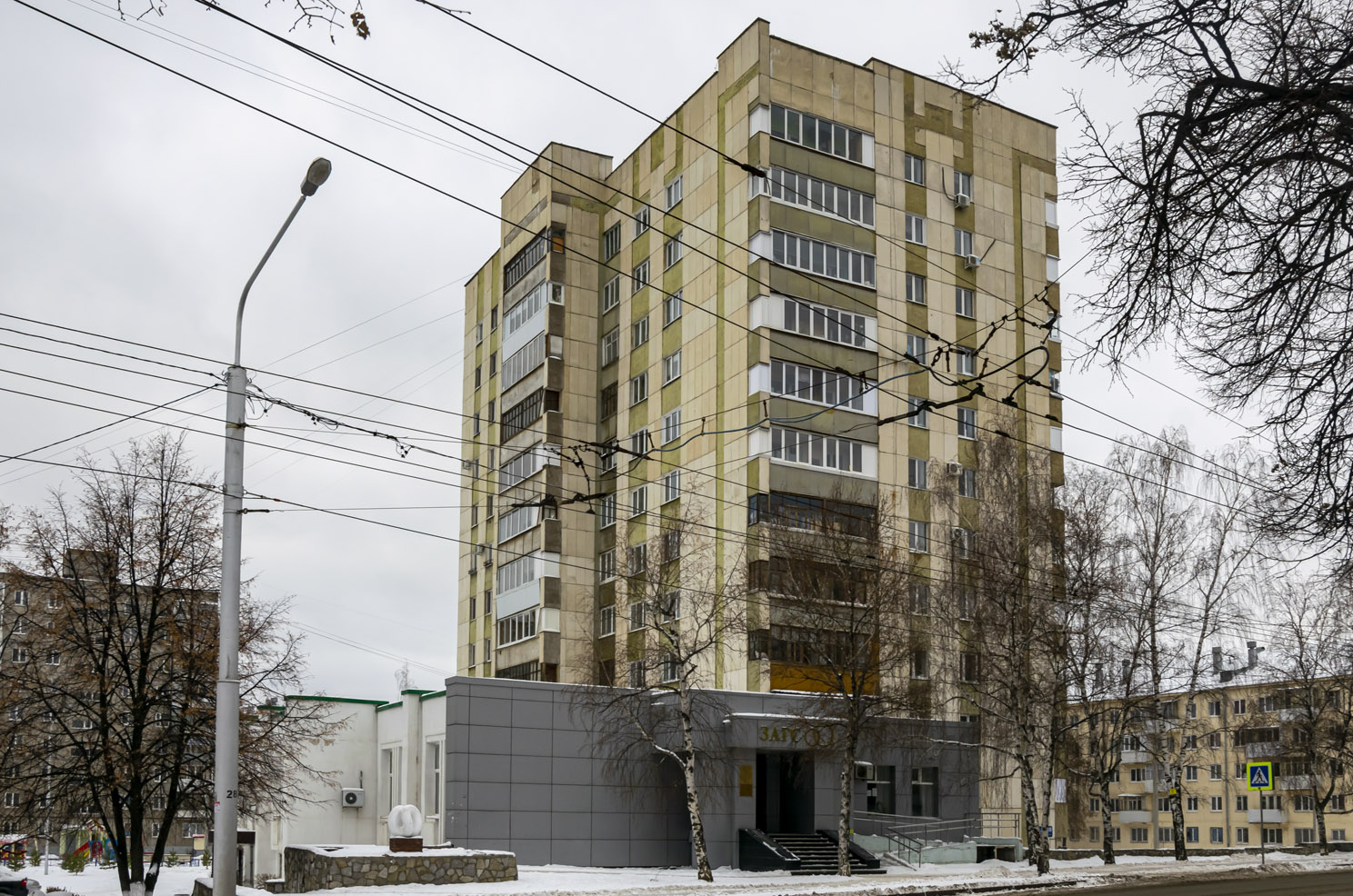 Уфа, Улица Серго Орджоникидзе, 18