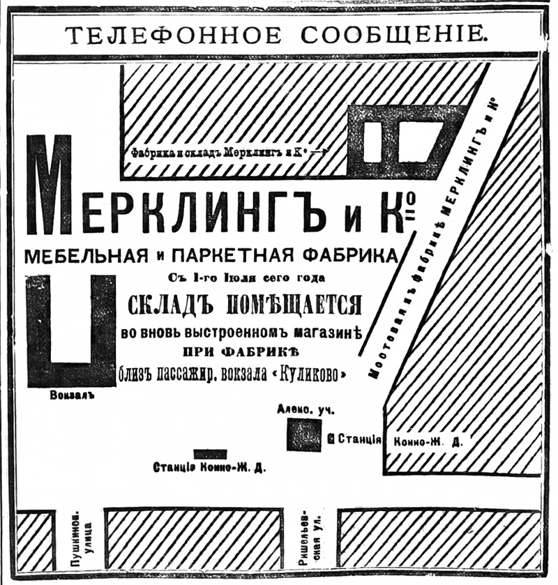 Odesa, Водопровідна вулиця, 2-4 / Старосінна площа, 15. Odesa — Drawings and Plans