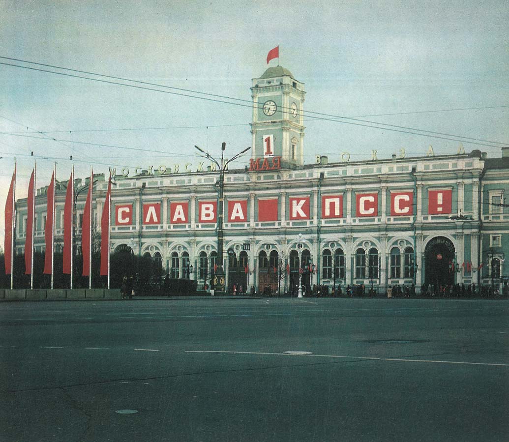 Peterburi, Невский проспект, 85