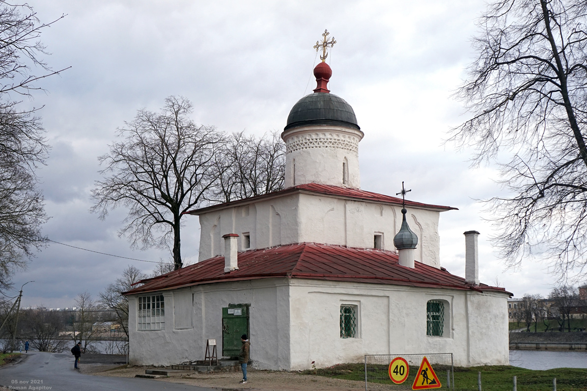 Псков, Красноармейская набережная, 16