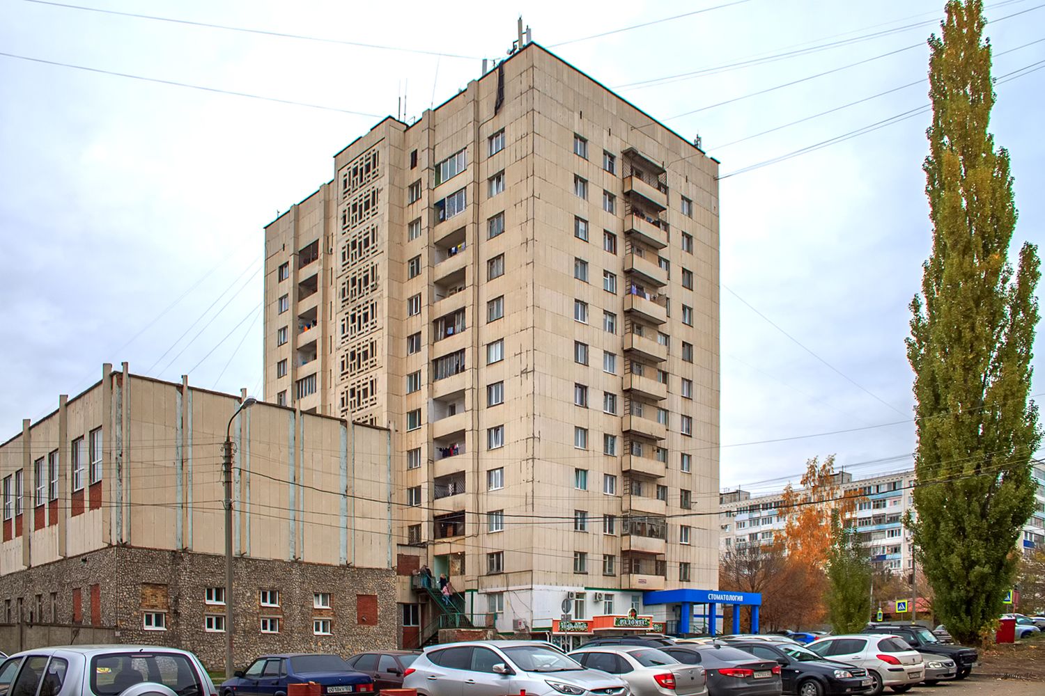 Уфа, Улица Шафиева, 46/1