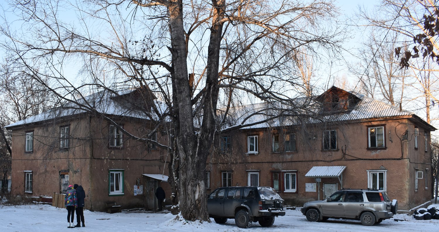 Иркутск, Улица Якоби, 20