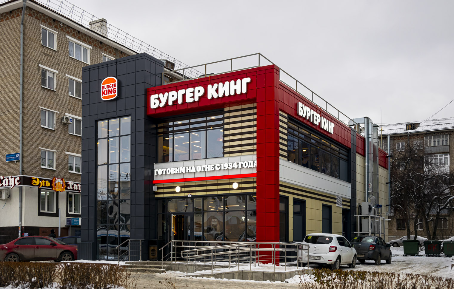 Ufa, Первомайская улица, 65Б