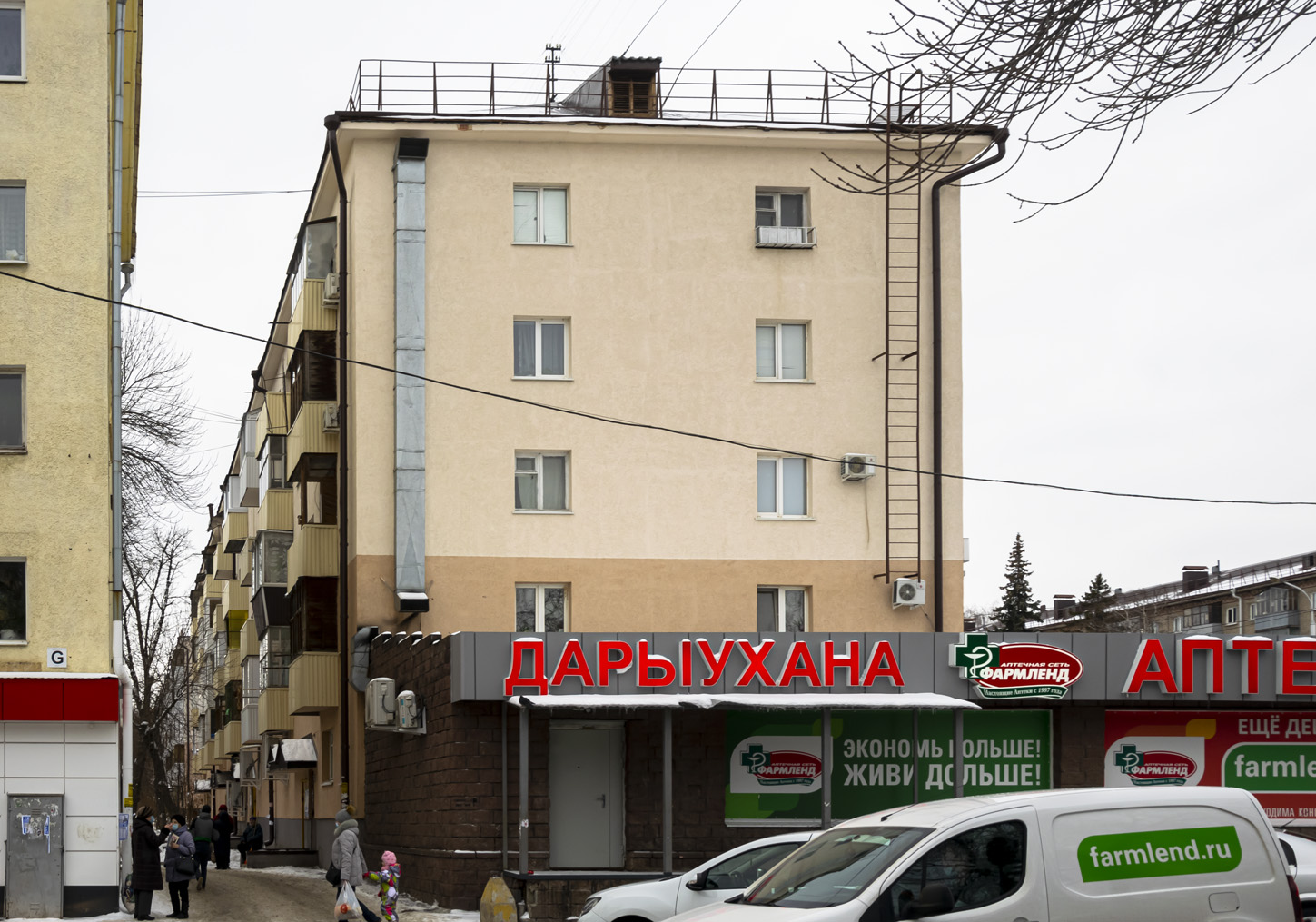 Уфа, Первомайская улица, 70