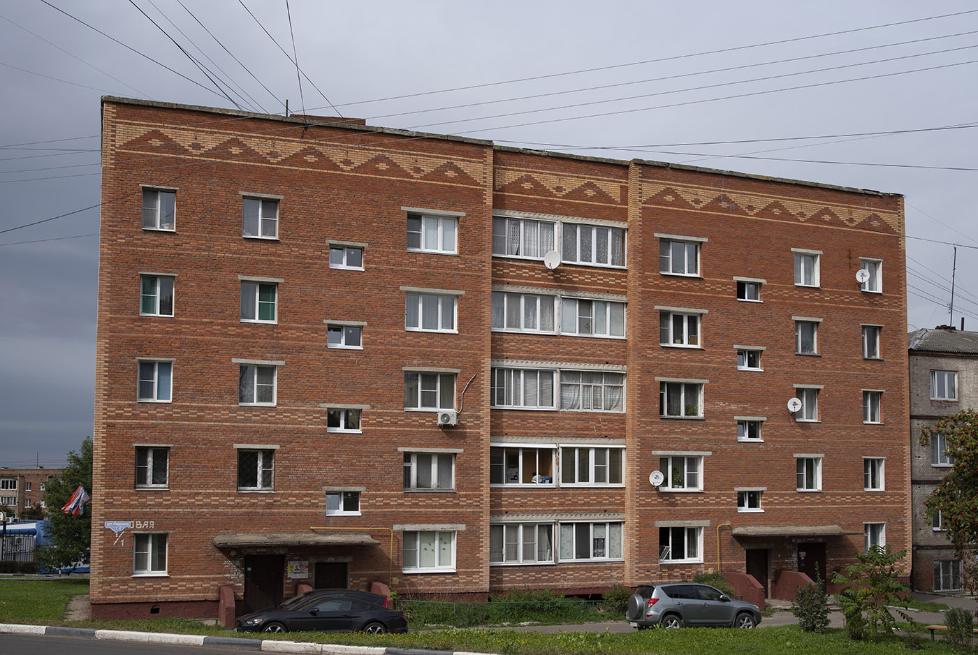 Кашира, Садовая улица, 1 корп. 1