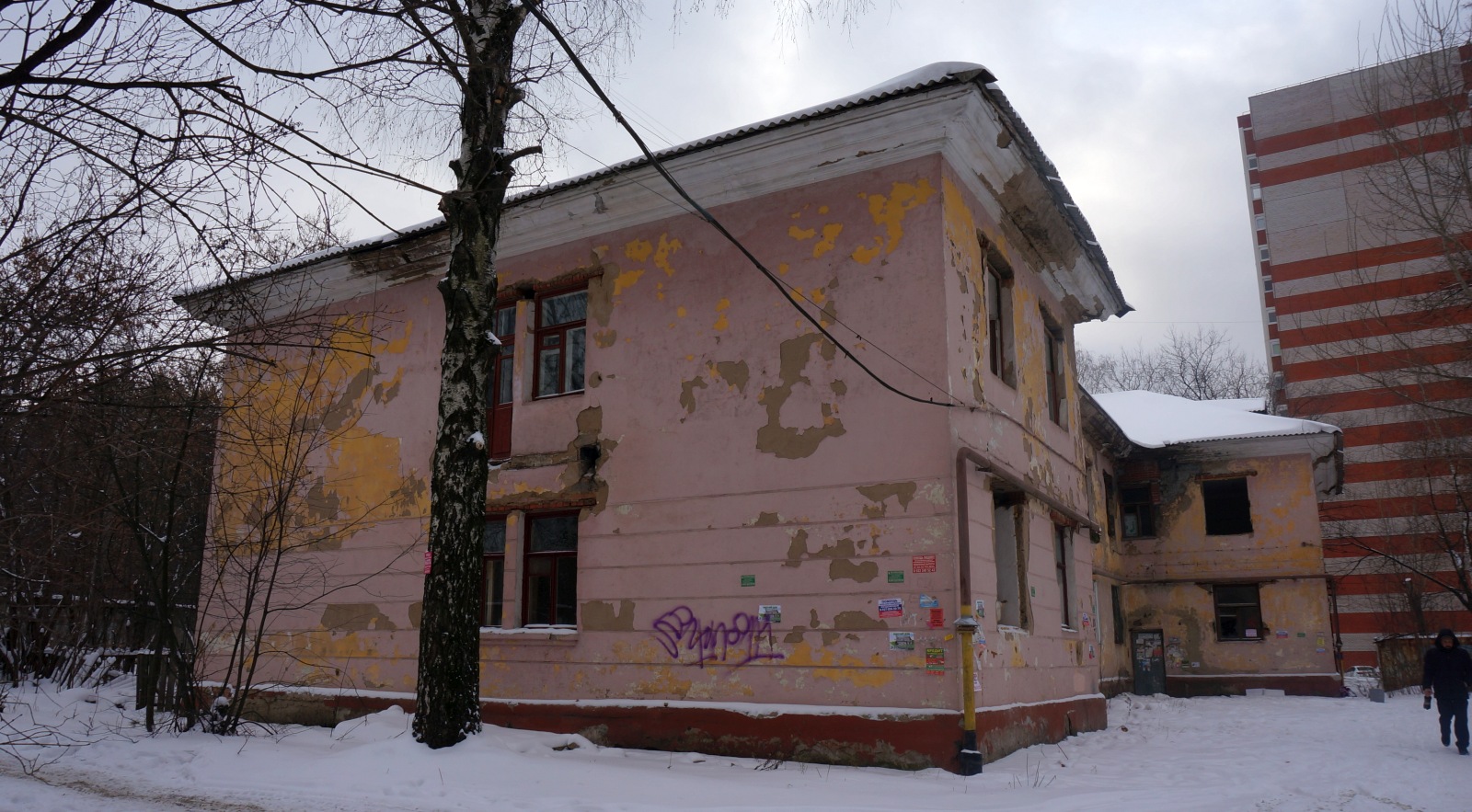 Пермь, Гатчинская улица, 14