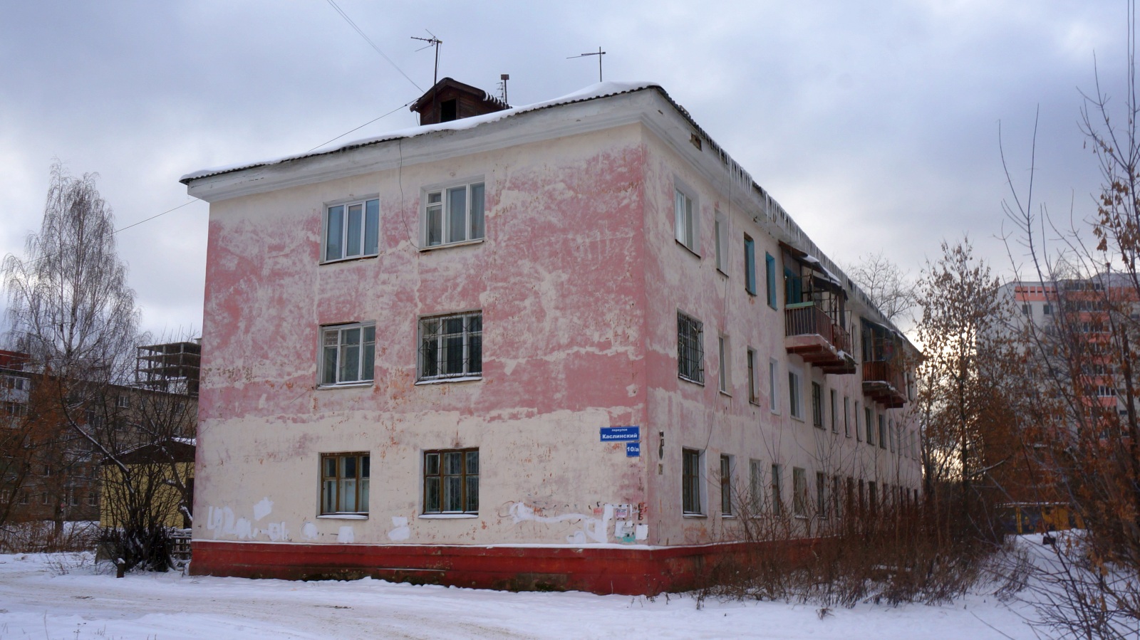 Пермь, Каслинский переулок, 10А