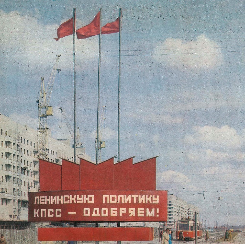 Санкт-Петербург, Улица Димитрова, 12 корп. 1
