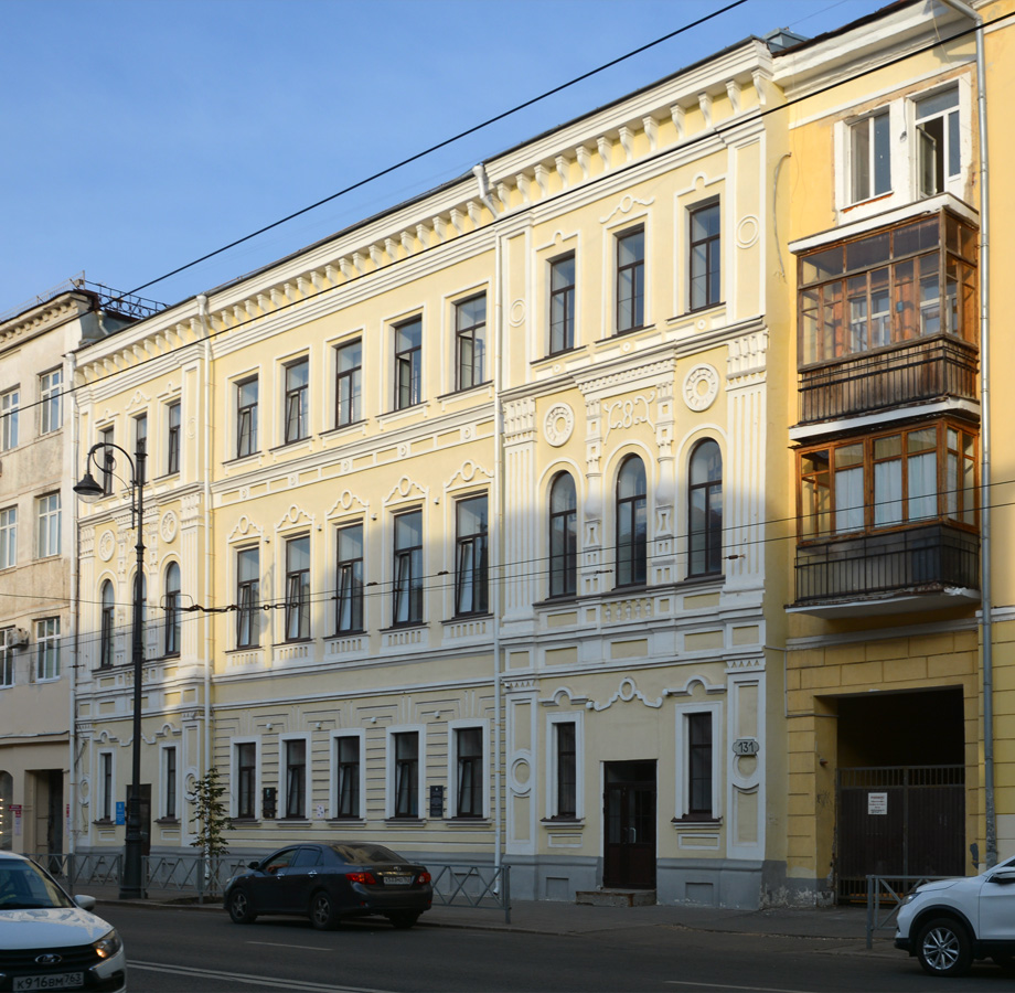 Самара, Улица Куйбышева, 131