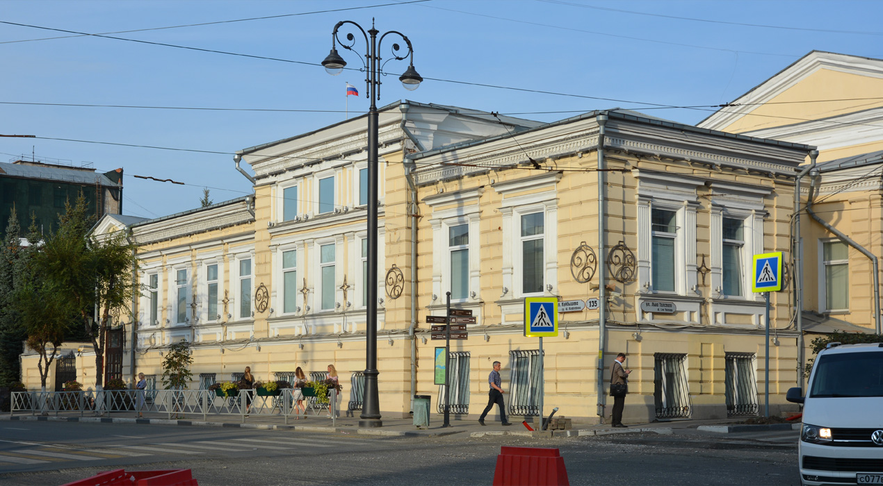 Самара, Улица Куйбышева, 135