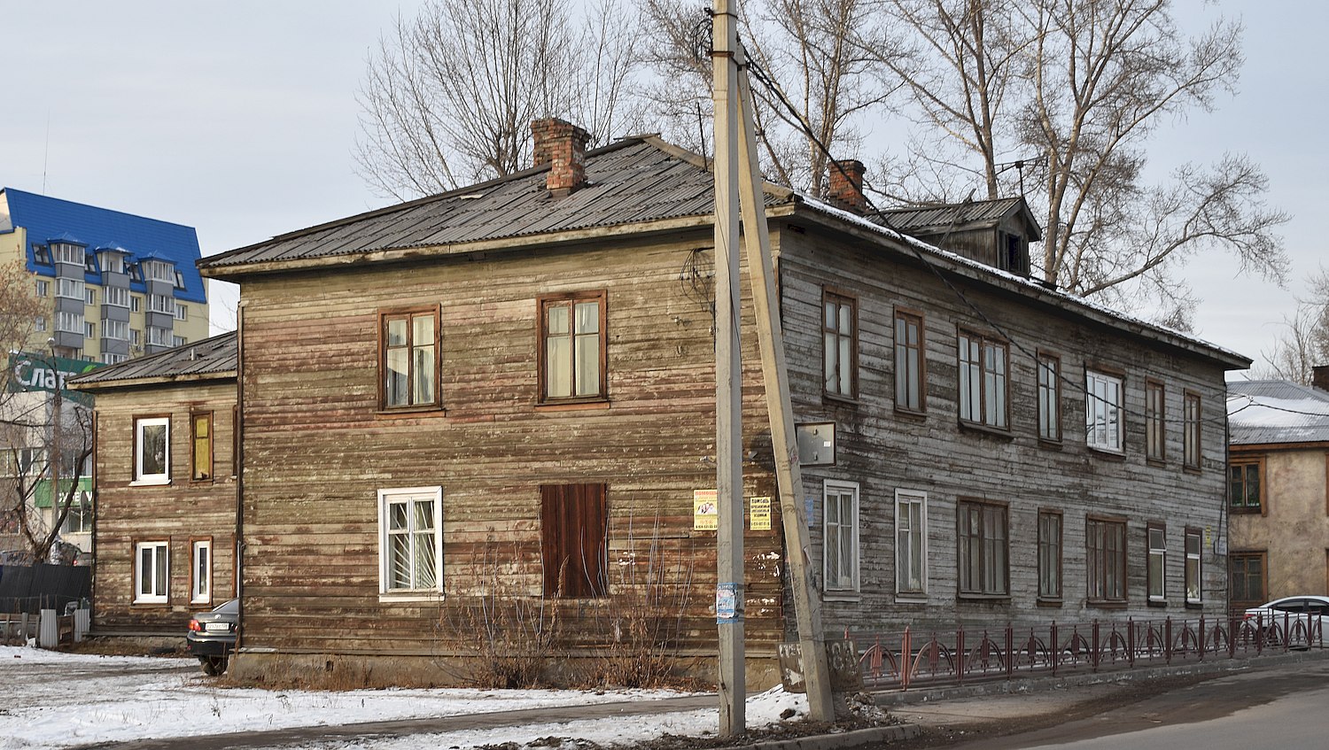 Иркутск, Улица Гончарова, 1