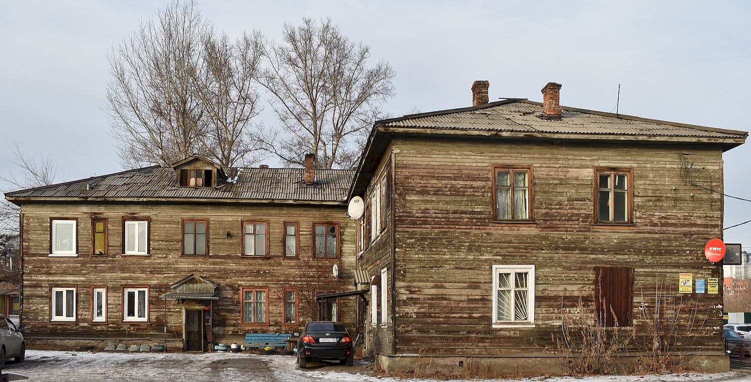 Иркутск, Улица Гончарова, 1