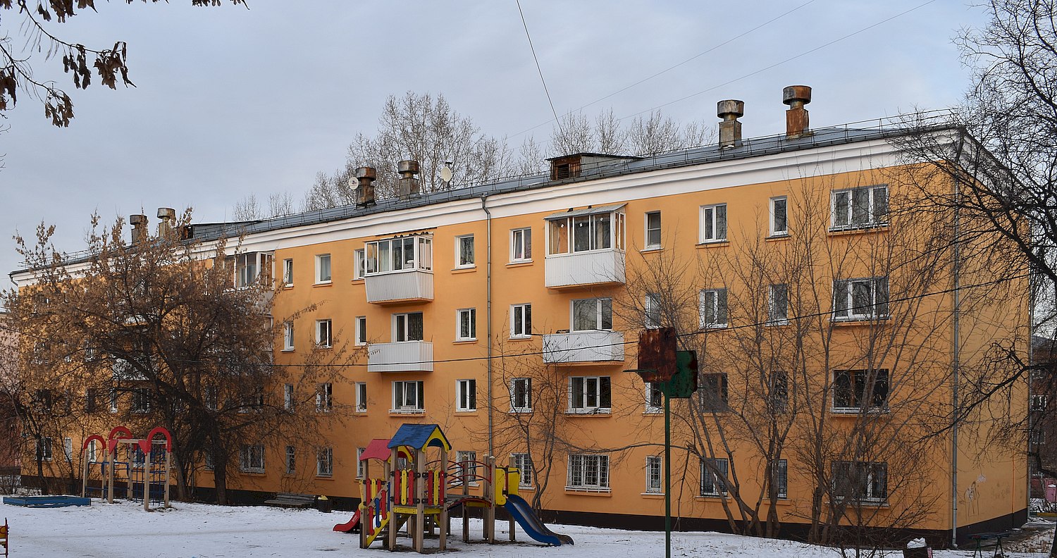 Иркутск, Улица Геологов, 8