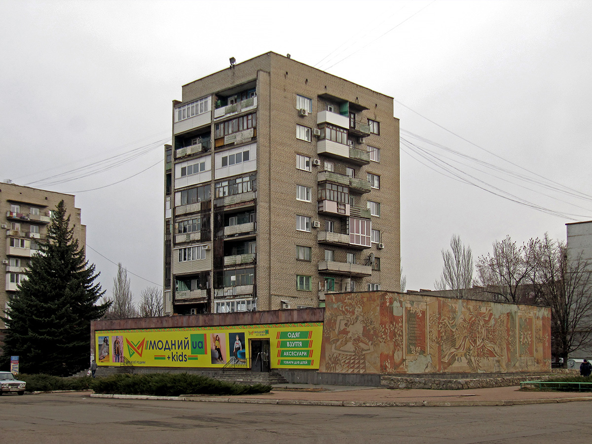 Светлодарск, Микрорайон, 7. Монументальное искусство (мозаики, росписи, барельефы, сграфито)
