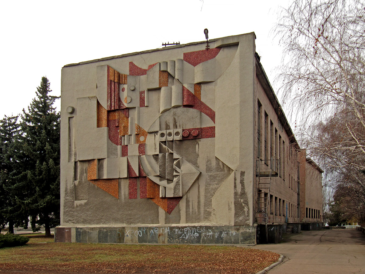 Светлодарск, Проспект Мира, 5. Монументальное искусство (мозаики, росписи)